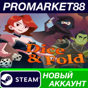 ✅ Dice & Fold Steam АККАУНТ НОВЫЙ +ПОЧТА🟢