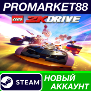 ✅ LEGO 2K Drive Steam АККАУНТ НОВЫЙ +ПОЧТА🟢