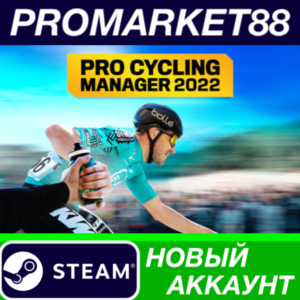 ✅ Pro Cycling Manager 2022 Steam АККАУНТ +ПОЧТА🟢