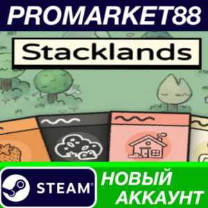 ✅ Stacklands Steam АККАУНТ НОВЫЙ +ПОЧТА🟢