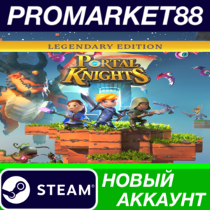 ✅ Portal Knights: Legendary Edition Steam АККАУНТ +ПОЧТ