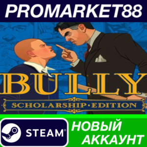 ✅ Bully: Scholarship Edition Steam АККАУНТ +ПОЧТА🟢