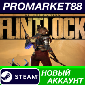 ✅ Flintlock: The Siege of Dawn Deluxe Edition Steam АКК