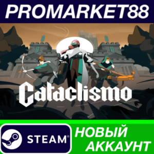 ✅ Cataclismo Steam АККАУНТ НОВЫЙ +ПОЧТА🟢