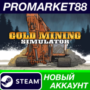 ✅ Gold Mining Simulator Steam АККАУНТ НОВЫЙ+ПОЧТА