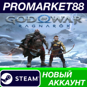 ✅ God Of War Ragnarök Steam АККАУНТ НОВЫЙ+ПОЧТА