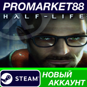 ✅ Half-Life 2 Steam АККАУНТ НОВЫЙ +ПОЧТА🟢