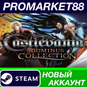 ✅ Castlevania Dominus Collection Steam АККАУНТ +ПОЧТА
