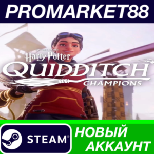 ✅ Harry Potter: Quidditch Champions Steam АККАУНТ +ПОЧТ