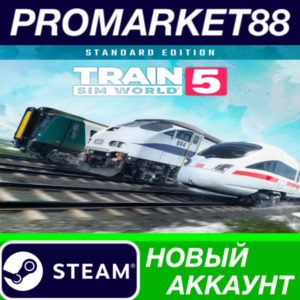 ✅ Train Sim World 5 Steam АККАУНТ НОВЫЙ+ПОЧТА
