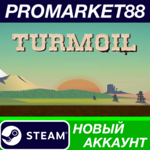 ✅ Turmoil Steam АККАУНТ НОВЫЙ +ПОЧТА🟢