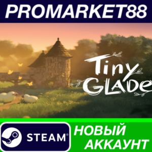 ✅ Tiny Glade Steam АККАУНТ НОВЫЙ +ПОЧТА🟢