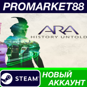 ✅ Ara: History Untold Steam АККАУНТ НОВЫЙ+ПОЧТА