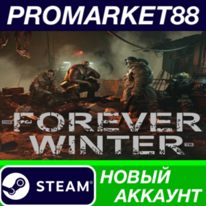 ✅ The Forever Winter Steam АККАУНТ НОВЫЙ+ПОЧТА