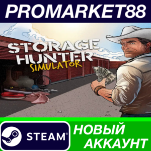 ✅  Storage Hunter Simulator Steam АККАУНТ +ПОЧТА🟢