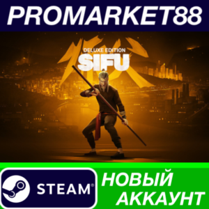 ✅ Sifu Deluxe Edition Steam АККАУНТ НОВЫЙ+ПОЧТА