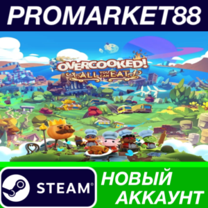 ✅ Overcooked! All You Can Eat Steam АККАУНТ +ПОЧТА🟢