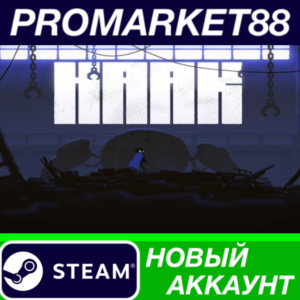✅ HAAK Steam АККАУНТ НОВЫЙ +ПОЧТА🟢