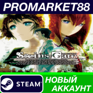 ✅ STEINS;GATE Steam АККАУНТ НОВЫЙ +ПОЧТА🟢