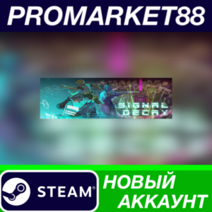 ✅ Signal Decay Steam АККАУНТ НОВЫЙ +ПОЧТА🟢