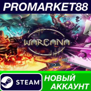 ✅ WARCANA Steam АККАУНТ НОВЫЙ +ПОЧТА🟢