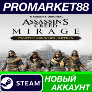 ✅ Assassin´s Creed Mirage Master Assassin Edition Steam