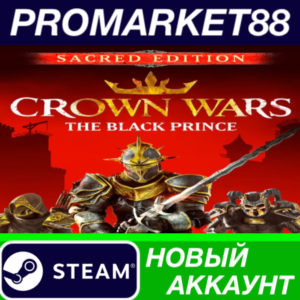 ✅ Crown Wars: The Black Prince: Sacred Edition Steam АК