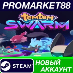 ✅ Temtem: Swarm Steam АККАУНТ НОВЫЙ +ПОЧТА🟢