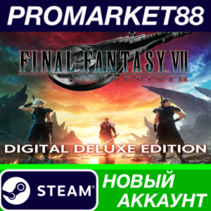 ✅ Final Fantasy VII Rebirth Deluxe Edition Steam АККАУН