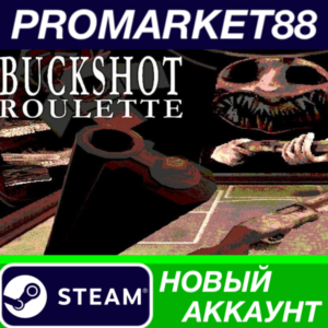 ✅ Buckshot Roulette Steam АККАУНТ НОВЫЙ+ПОЧТА