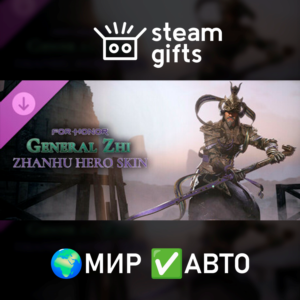 DLC For Honor Y8S4 GENERAL ZHI ZHANHU SKIN МИР АВТО