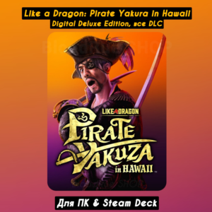 🔴Like a Dragon: Pirate Yakuza in Hawaii Deluxe,Все DLC