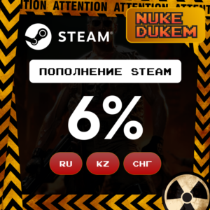 АВТОПОПОЛНЕНИЕ STEAM РФ+КЗ+СНГ | ВЫГОДНО