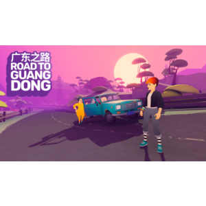 Road to Guangdong PS4 & PS5