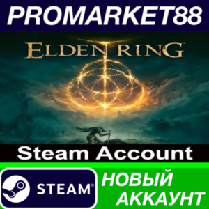 ✅ Elden Ring Steam АККАУНТ НОВЫЙ +ПОЧТА🟢