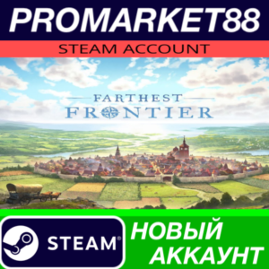 ✅ Farthest Frontier Steam АККАУНТ НОВЫЙ+ПОЧТА