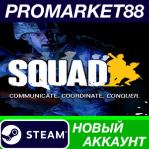 ✅ Squad Steam АККАУНТ НОВЫЙ +ПОЧТА🟢