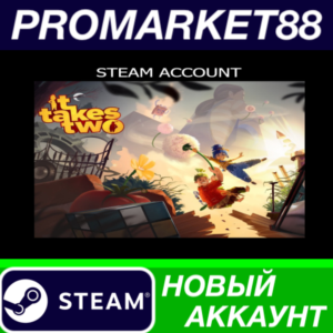 ✅ It Takes Two Steam АККАУНТ НОВЫЙ +ПОЧТА🟢