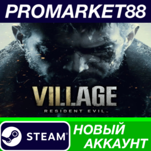 ✅ Resident Evil Village Steam АККАУНТ НОВЫЙ+ПОЧТА