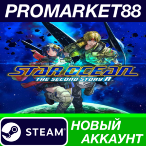 ✅ STAR OCEAN THE SECOND STORY R Steam АККАУНТ +ПОЧТА