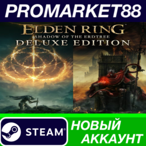 ✅ ELDEN RING: Shadow of the Erdtree Deluxe Edition Stea