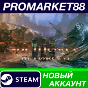 ✅ SpellForce 3 Reforced Steam АККАУНТ НОВЫЙ+ПОЧТА