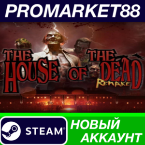 ✅ THE HOUSE OF THE DEAD: Remake Steam АККАУНТ +ПОЧТА