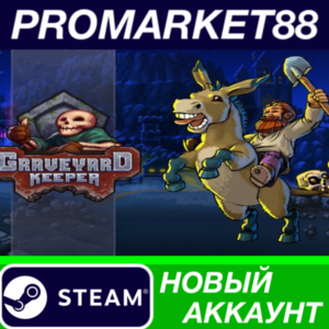 ✅ Graveyard Keeper Steam АККАУНТ НОВЫЙ+ПОЧТА