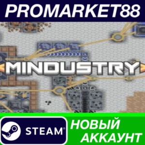 ✅ Mindustry Steam АККАУНТ НОВЫЙ +ПОЧТА🟢