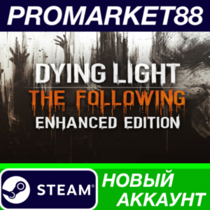 ✅ Dying Light Enhanced Edition Steam АККАУНТ +ПОЧТА🟢