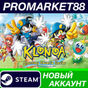 ✅ Klonoa Phantasy Reverie Series Steam АККАУНТ +ПОЧТА