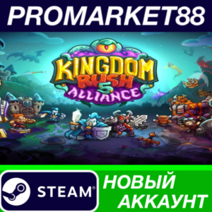 ✅ Kingdom Rush 5: Alliance TD Steam АККАУНТ +ПОЧТА🟢