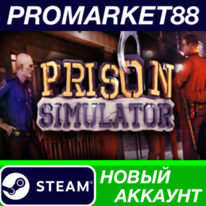 ✅ Prison Simulator Steam АККАУНТ НОВЫЙ+ПОЧТА