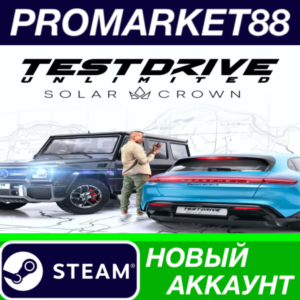 ✅ Test Drive Unlimited Solar Crown Steam АККАУНТ +ПОЧТА